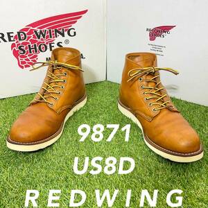 【安心品質0150】箱付9871レッドウイングＲＥＤＷＩＮＧ8E送料込26-27ワークブーツ プレーントゥ