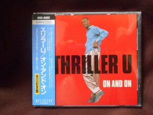 Thriller U スリラー U / On And On オン アンド オン / OVE-0001 / 帯付き / スティーリー & クリーヴィ 