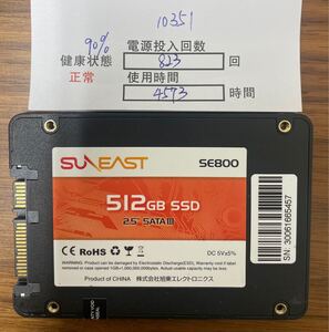 10351 /中古品 /2.5インチ SATA SSD SUNEAST /521GB /動作確認済み /返品返金対応 /納品書発行可(商品説明文ご確認下さい)