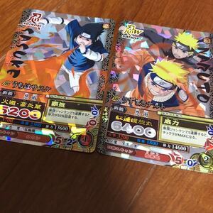 ★NARUTOナルトカード　貴重キラ箔押し　ナルトとサスケ　プレミア　2枚セット　トレカ