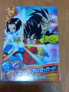 ★ドラゴンボールヒーローズ　初期ヒーローアバターカード　★その他出品中★　