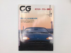 M2L CAR GRAPHIC/ジャガーXK8 プレリュード S-MX モンデオ エクスプローラー プジョー406 アウディS4アバント カリスマ ファミリア 68