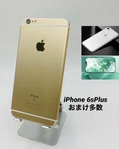 iPhone6s Plus 128GB ゴールド/シムフリー/新品バッテリー100%/新品おまけ多数 6sp-016