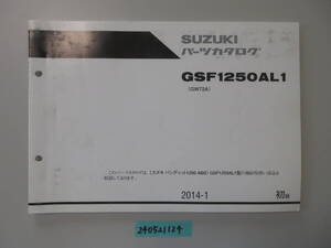 送料無料 GSF1250AL1 GW72A 初版 バンディット1250 ABS パーツカタログ パーツリスト 整備書 240521124