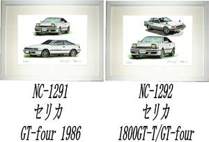 NC-1291セリカGT-four・NC-1292 セリカ1800GT-T/GT-four限定版画300部 直筆サイン有 額装済●作家 平右ヱ門 希望ナンバーをお選びください