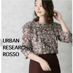 アーバンリサーチ　ロッソ　花柄ブラウス　長袖　シャツ　トップス　URBAN RESEARCH ROSSO