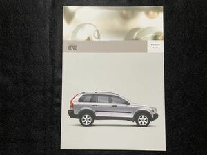 【カタログ/希少/入手困難】ボルボ/VOLVO XC90 CBA-CB5254AW/6294AW/8444AW 2005年8月