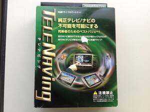 【1円スタート】フジ電機工業 テレナビング トヨタ車/ レクサス車用 Bullcon ブルコン BTN-T28