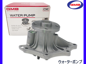 アルファード ANH10W ANH15W H14.05～ ウォーターポンプ 車検 交換 GMB 国内メーカー 送料無料