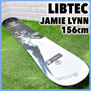 高年式 美品 リブテック ジェイミーリン LIB TEC JAMIE LYNN 156cm スノーボード