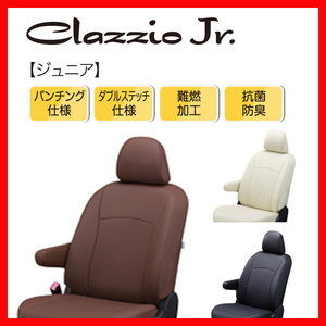 シートカバー Clazzio クラッツィオ Jr ジュニア アリスト JZS160 JZS161 H9/8～H16/12 ET-0161