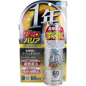 【まとめ買う】虫ゼロバリア ワンプッシュ 60回分 無香料 68mL×2個セット