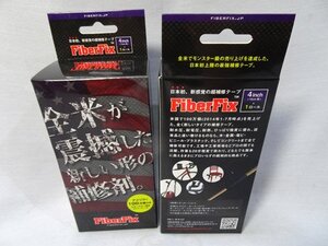 ①FiberFix 超硬補修テープ グラスファイバー製テープ 4inch (10cm幅) X150cm 1ロール GON-FW4 2点セット