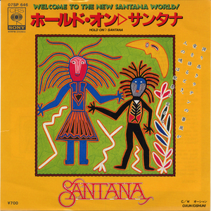 GS944■サンタナ/SANTANA■ホールド・オン(EP)日本盤