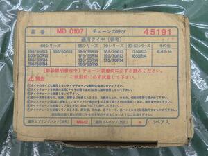 MURAOKA タイヤチェーン MD0107【中古】