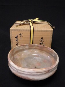 萩焼 守繁栄徹作 茶碗 共箱付 萩茶碗 茶器 煎茶道具 刻印有