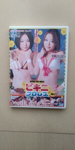 キャットファイト 女子プロレス ビキニプロレスVOL.2 安藤なつ妃 水美津希 DVD