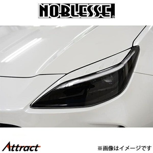 ノブレッセ アイライン (塗装済/ABS)ヤリスクロス MXP-EL-070 NOBLESSE エアロ 外装