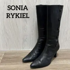 【SONIA RYKIEL】ソニアリキエル　ミドル丈ブーツ　ブラック　23cm