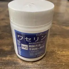 新品　送料込　白色ワセリン　ワセリンHG ペトロリュームHG 100g