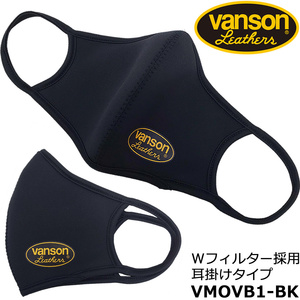 VANSON バンソン ネオプレンマスク｜イエローオーバル｜ブラック｜耳掛けタイプ｜6層構造のＷフィルター採用｜