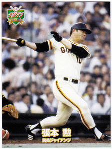 2010 EPOCH 日本プロ野球OBクラブ 1977年(昭和52年)編 レギュラーパラレルミニカード No.RP02 張本勲(巨人/読売ジャイアンツ) 野球カード