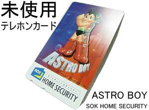 未使用テレカ【SOK HOME SECURITY】ALSOK / ５０度数【管HN001】６枚まで送料￥85