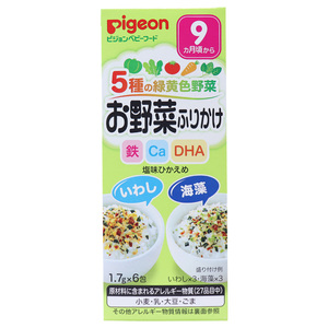 【まとめ買う】ピジョンベビーフード 5種の緑黄色野菜 お野菜ふりかけ いわし／海藻 1.7g×6包入×5個セット