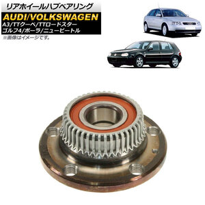 AP リアホイールハブベアリング 左右共通 AP-4T1663 フォルクスワーゲン ゴルフ4 1J 1998年～2004年