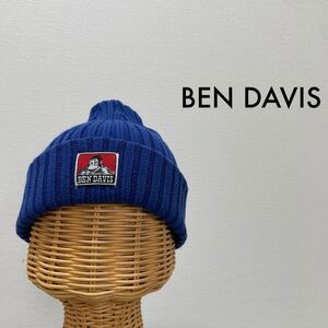 BEN DAVIS ベンデイビス ニット帽 キャップ 帽子 ビーニー ワッチ コットン オールシーズン ストリート ブルー 玉SS1584