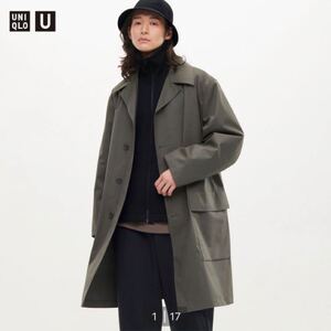 送料込！最終値下げ　UNIQLO U ユニクロユー　ブロックテックコートM カーキ　ステンカラーコート　クリストフ・ルメール