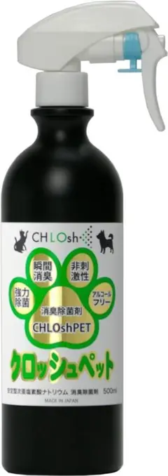 ペット用消臭スプレー ペット用 (500ml / 200ppm)