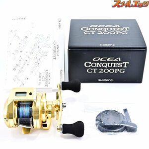 ★☆【シマノ】 18オシアコンクエスト CT 200PG SHIMANO OCEA CONQUEST★☆m35161