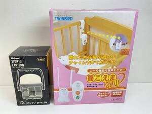 TWINBIRD ツインバード コール機能付音声モニター 聞こえまCHU!2 CB-9702 ワイヤレス 到達距離約60m 赤ちゃん/ランタン National【9957】80