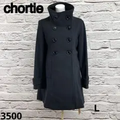 ☆6365S☆ chortie スタンドカラーコート 厚手 チャコールグレー