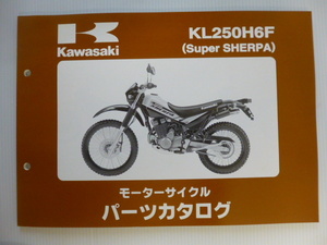 カワサキ パーツリストSuper SHERPA（KL250-H6F)99908-1120-01送料無料