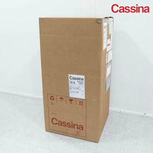 【未使用未開封品】Cassina カッシーナ 410 CAB キャブ カウンターチェア トープ マリオ・ベリーニ 定価35万