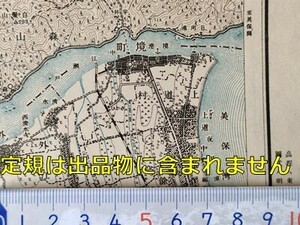 md31【地図】境 [鳥取県] 明治40年 地形図[島根県八束郡野波村野井中心] 西伯郡境町 渡村 外江村 上道村 余子村 中浜村 山陰線支線境駅