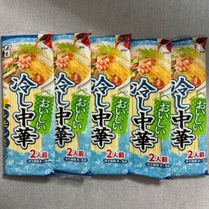 五木食品 おいしい冷し中華 レモン風味 2人前×5袋セット