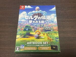 【中古並品 動作確認済み】 Nintendo Switch スイッチ ソフト ゼルダの伝説 夢をみる島 ARTBOOK SET