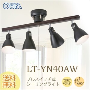 4灯ペンダントライト シーリングライト 北欧シンプル 電球別売 ブラック LT-YN40AW-K 06-1489 オーム電機