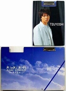 中古文房具その他(男性アイドル) 堂本剛 バインダーファイル 「KinKi Kids DOME CONCERT ”みんな元気か