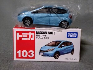 トミカ 103 日産 ノート