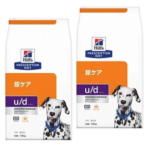 送料300円(税込)■or003■Hills 犬用療法食 尿ケア u/d チキン入 7.5kg 2袋【シンオク】