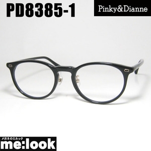 Pinky&Dianne ピンキー&ダイアン レディース 眼鏡 メガネ フレーム サングラス PD8385-1-48 度付可 ブラック