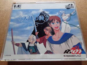 [動作][良][PCエンジンCD]『天使の詩』[日本テレネット][TJCD-1018][NEC][PC Engine][CD-ROM2]