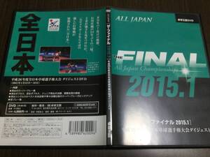 ◇セル版 動作OK◇ザ・ファイナル 2015.1 DVD 卓球王国 平成26年度全日本卓球選手権大会ダイジェスト 水谷隼 石川佳純 伊藤美誠 THE FINAL