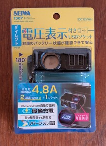 セイワ 電圧表示付きUSBソケット F307