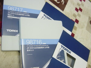 トミックス　98716-17　E231-500系「山手線」基本増結　11 両セット（税込）　　　　　　　23184