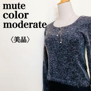 2303-0685 mute color moderate ボートネック ニット プルオーバー ミックスカラーデザイン 大人かわいい セクシー 大人フェミニン